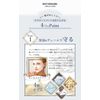 Botani Girl Delicate Balm