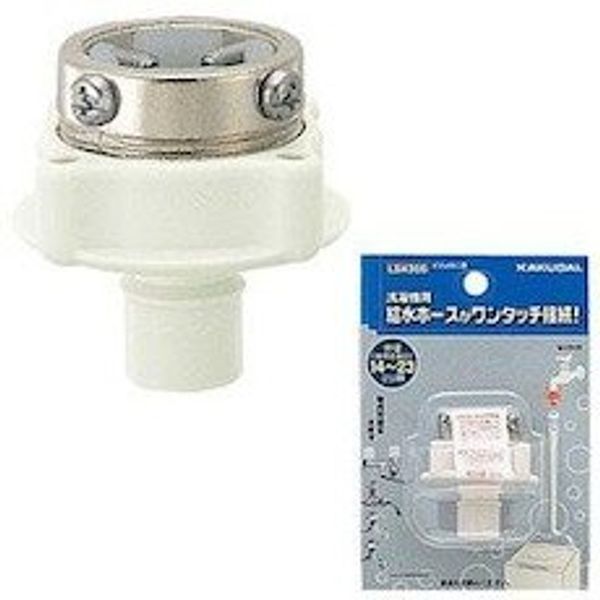 Kakudai LS4366 Water Supply Hose Nozzle (For Fully Automatic Washing Machines)