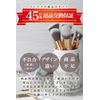 Frepice Makeup Brushes, Set of 10, Powder Brush, Concealer Brush, Makeup Brush Holder, Makeup / Howlite
