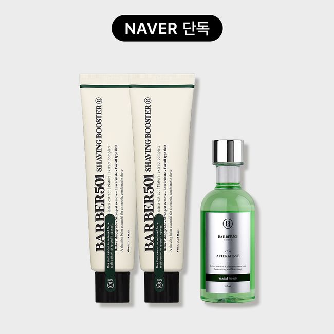 [Exclusive] Moisture &amp; Soothing Barber 501 Shaving Care 2 Piece Set / Shaving Booster Green 66ml x 2 + Aftershave Green 165ml