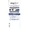 DHC Q10 Quick Gray Hidden (SS) Light Brown