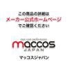 maccos Abbusshuun! (Upper, Hand Inetics)