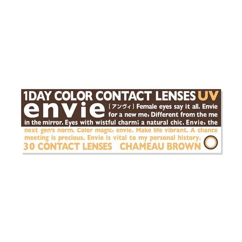 カラコン アンヴィ envie 1day 【シャモーブラウン】30枚入り UVカット 松本恵奈 カラーコンタクト ワンデー 度あり 度なし 14.0mm（シャモーブラウン／-3.00）