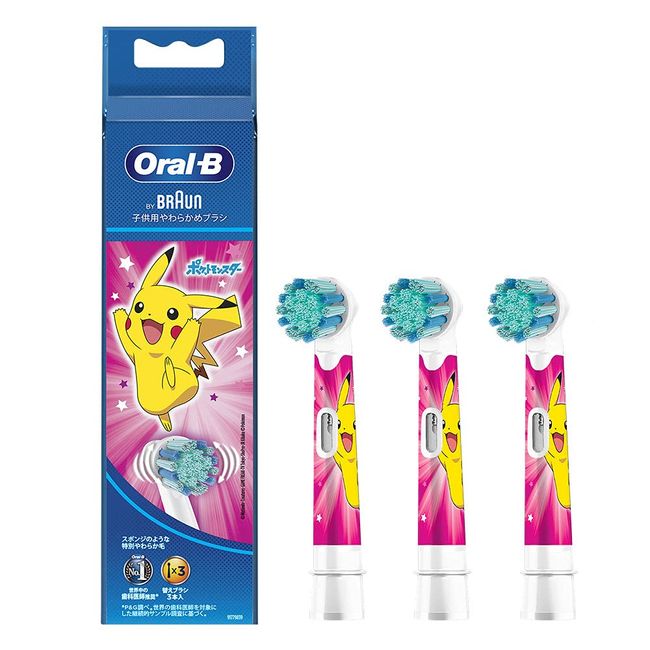 Braun Oral B EB10S-3 PKMPK Children's Soft Brush, Pink, Pack of 3