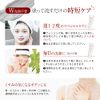 B Brilliet Whitening Clay Pack Face Wash Rough Skin Acne Prevention Whitening Esthetic Quasi-drug 130g 2 Bottles