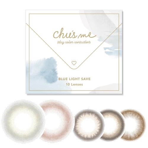 カラコン チューズミー ブルーライトセーブ ワンデー chu’s me BLUE LIGHT SAVE 1day【1箱10枚入】PWR：-02.75／COLOR：ミルキーチャイ