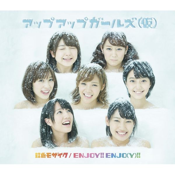 虹色モザイク / ENJOY!! ENJO(Y)!!