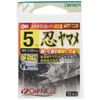 OWNER Rose, Shinobu Yamame No. 5