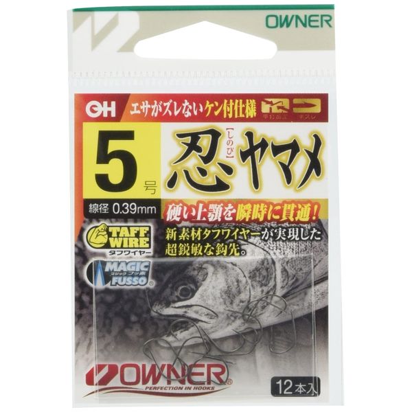 OWNER Rose, Shinobu Yamame No. 5