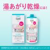 Curél Bath Time Moist Barrier Cream Refill