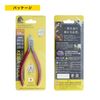 KEIBA Midget Diagonal Pliers | Micro Nipper MN-A05