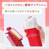 CIELO HAIR COLOR EX CREAM #5RU RUBY BROWN X 3 SET