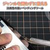 Felimoa Bending Tool Stainless Steel Etched Parts