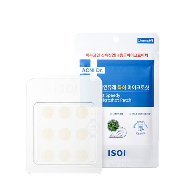 [isoi_cosmetics] Acne Doctor 1ST Speedy Microshot Patch