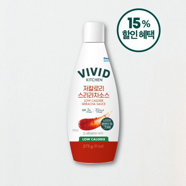 [Vivid Kitchen] Low-calorie Sriracha sauce