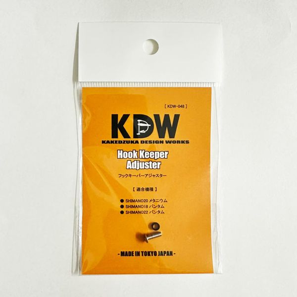 Kakezuka Design Works KDW-048 Hook Keeper Adjuster, 20 Methanium, Compatible with 18-22 Bantam