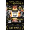BULKEY シトルリン＆アルギニン60000mg サプリ 30日分 (1)