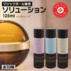 Magic Ball Magic Moon Solution, 4.2 fl oz (125 ml), Antibac2K (Jasmine Ginger)