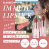 BLESSED MOON Immut Lipstick (02in)