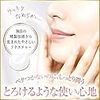 Cream Single 70ml (x1) (Unscented)