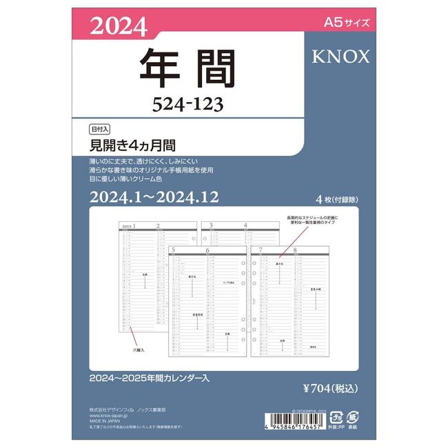 Knox 52412424 Personal Planner Refill, 2024 A5, Monthly Planner, 4 Months (Begins January 2024)