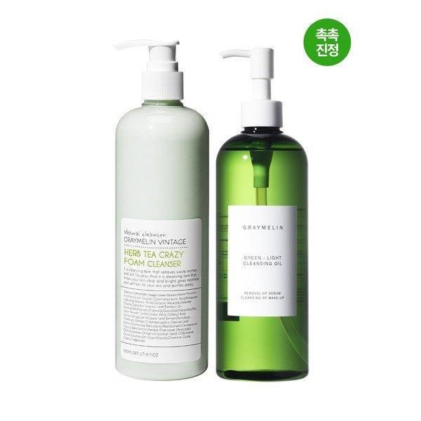 [Graymelin] Moisture Cleansing Set Green Light Cleansing Oil + Herbal Tea Foam Cleanser _P303372409