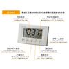 Rhythm Watch radio alarm clock Fit Wave Smart