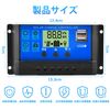 DiyStudio 20A Solar Controller 12V/24V LCD Dual USB Charging Discharge Function Voltage Power Display Charge Controller