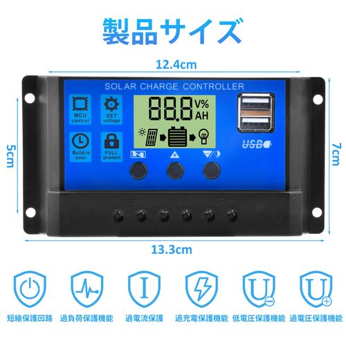 DiyStudio 20A Solar Controller 12V/24V LCD Dual USB Charging Discharge Function Voltage Power Display Charge Controller