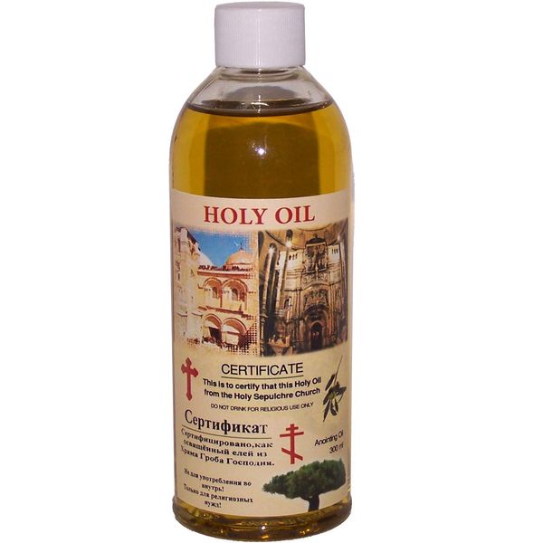 Large Holy Oil from Bethlehem