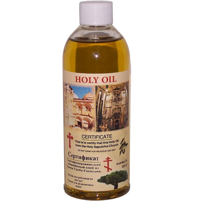 Large Holy Oil from Bethlehem