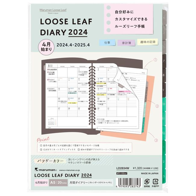 Maruman LD2834W-24 Notebook Refill, 2024 A5, Loose Leaf Diary, Monthly, Begins April 2024