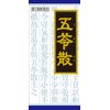 [2nd-Class OTC Drug] Kracie Kampo Goreisan Extract Granules 45 Packs