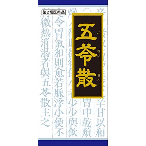 [2nd-Class OTC Drug] Kracie Kampo Goreisan Extract Granules 45 Packs