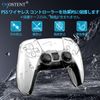 OSTENT Hard Transparent Crystal Protective Shell Skin Case Cover for PS5 Wireless Controller