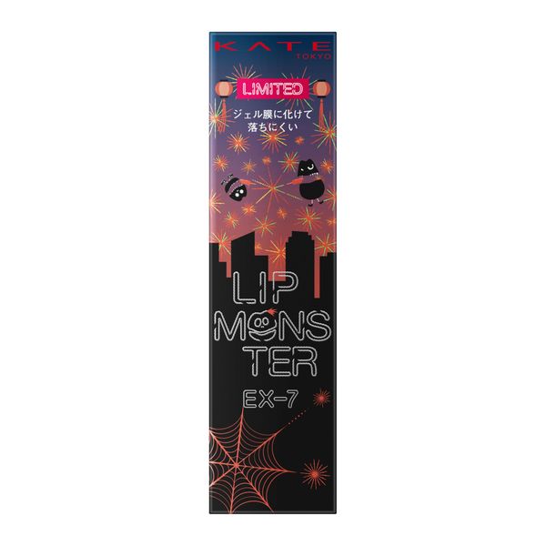 Kate Lip Monster EX-7 1 Million Sparkler Lipstick