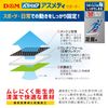 D&M 108663 Asmedy Ankle Supporter, 1 Piece, For Left and Right Use, Made in Japan, Black, One Size Fits Most, Level 4, Firm, Open Type, ATHMD Fixation, Protection, Prevention, Reduction, Elastic, Compression