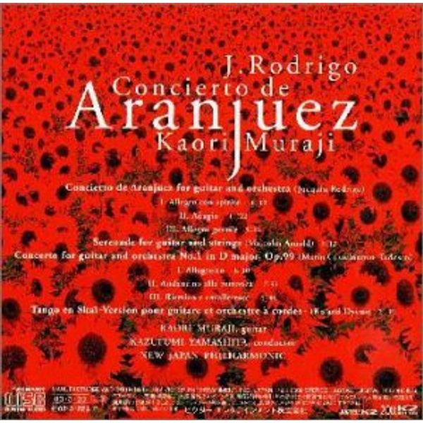 アランフェス協奏曲