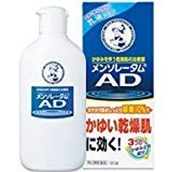 【第2類医薬品】メンソレータム AD乳液 120g ×4