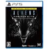 PS5 Alien: Fire Team Elite Special Edition