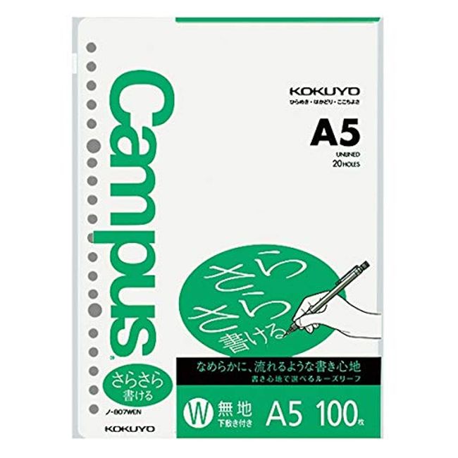 Kokuyo No-807WEN Campus Loose Leaf (Smooth Writing) Plain A5, 100 Sheets, Set of 3