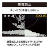 Marumi Exus 62mm Circular Polariser Filter