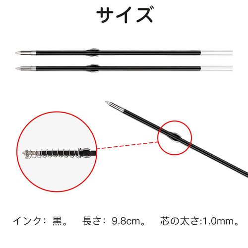 LIANHATA Ballpoint Pen Refills 20pcs Refill Ink Refills 1.0mm Soft Touch Click Stylus Pen Custom Ballpoint Pen (Black)