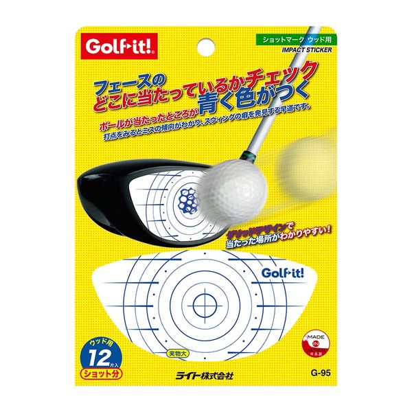 LITE G-95 2014 Shotmark for Wood