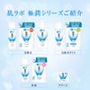 Hada Labo Gokujun Hyaluronic Emulsion Refill, Liquid, 4.9 fl oz (140 ml) (x 2)