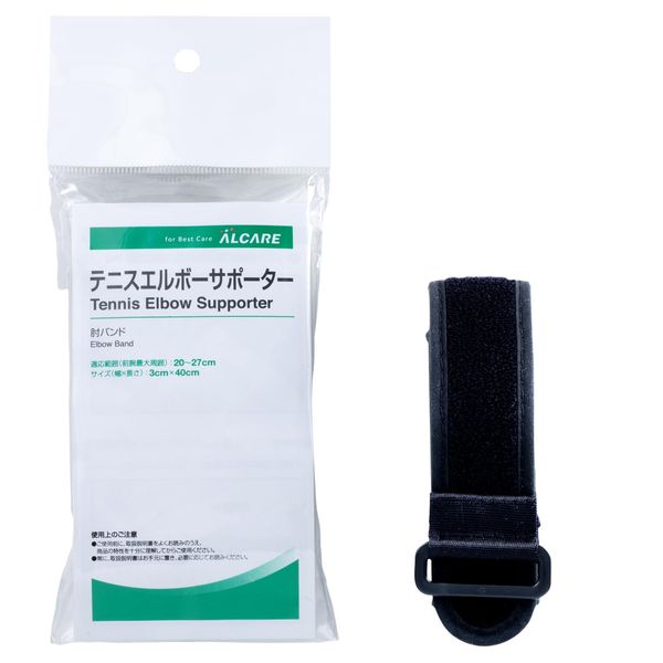 Alcare Tennis Elbow Supporter 19991 (Black)