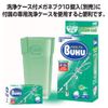 Meganebuku Value Type, Pack of 50 Tablets