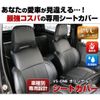 Every Van DA64V Join/Joint Turbo (H19/07 - H27/01) Head Split Type Suzuki