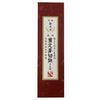 Shingetsuyama Hitting Pruning Bud Cutting Shears 7.5 190 mm