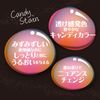 Visee BR320 Riche Candy Stain Maple Candy 0.2 fl oz (7.5 ml)